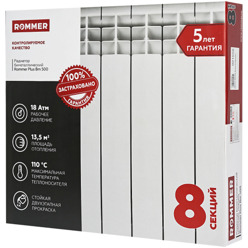 ������ �������� ��������������� ROMMER Plus BM 500/100/8