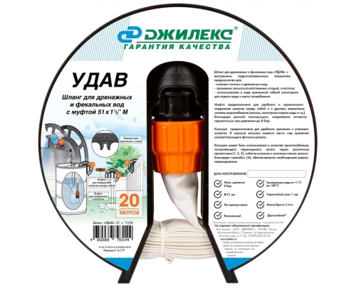 ����� ��� ��������� � ��������� ��� � �������� ���� d51 x 1 1/2 � �������