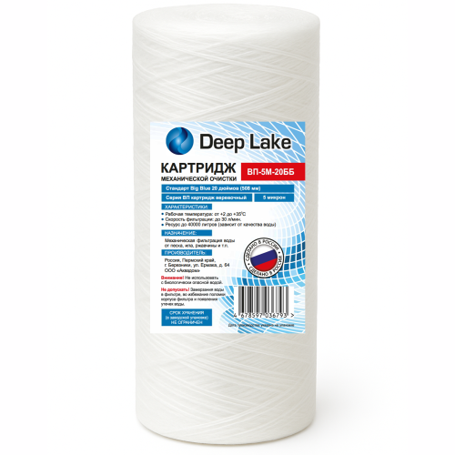 �������� BB20 PS-5 ���, ���������������� ���� Deep Lake