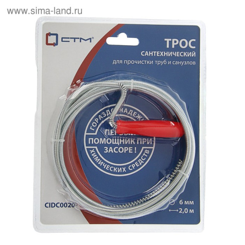 ���� �������������� 6 ��, 2 �, ������������, ����������� �����, � �������� ���