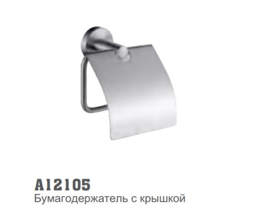 ��������� ��� ��������� ������ �� ����������� ����� A12105 Accoona