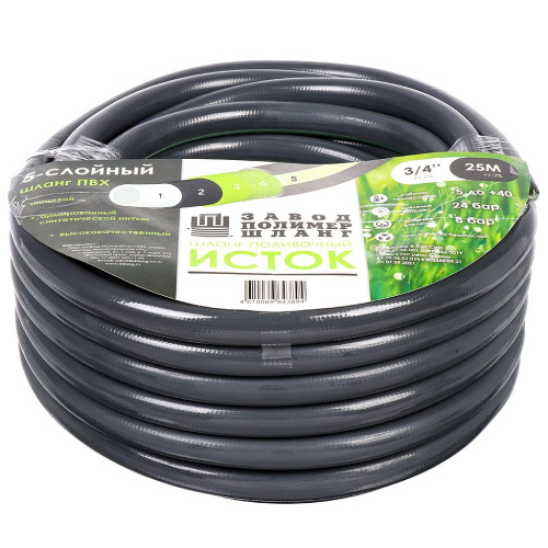 ����� ��� ������ ��� ������������ 5-� ������� 3/4" � 25 � �����