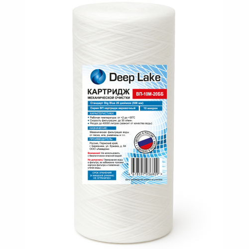�������� ������������ ������� Deep Lake BB20, 10 ���