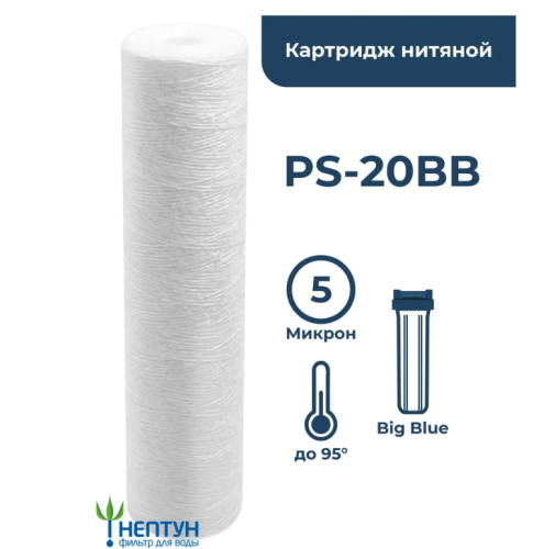 �������� BB20 PS-1 ���, ���������������� ���� ������/��������