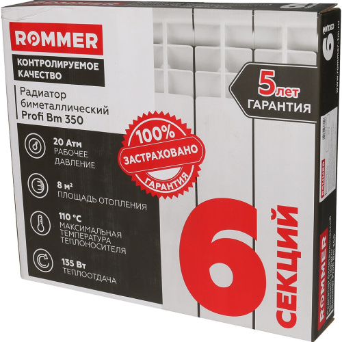 ������ �������� ��������������� ROMMER Profi BM 350/80/6