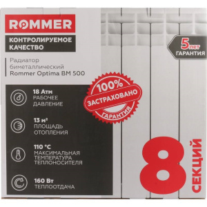   ROMMER OPTIMA 500/80/8