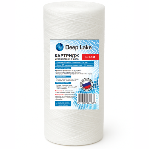 �������� SL10 PS-5 ���, ���������������� ���� Deep Lake