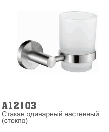 ������ ��������� ����.����� A12103 Accoona