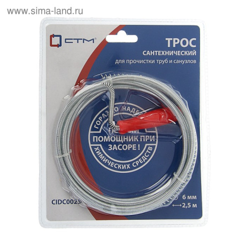 ���� �������������� 6 ��, 2,5 �, ������������, ����������� �����, � �������� ���