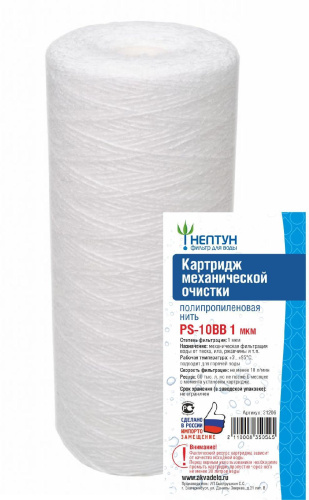 �������� BB10 PS-1 ���, ���������������� ���� ������