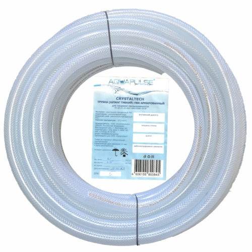 ����� ����������� ������������ 12�2.5�50 Aquapulse. ���� �� ����.