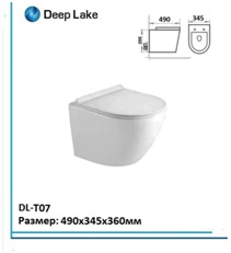   DEEP LAKE  DL-T07