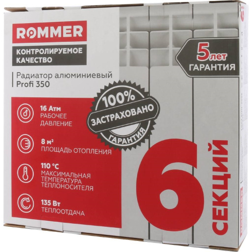 ������ �������� ����������� ROMMER Profi 350/80/6