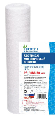 �������� BB20 PS-50 ���, ���������������� ���� ������/��������