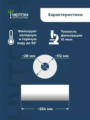 �������� BB10 PP-50 ���, ������������ ������/��������