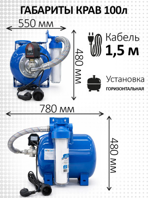 ���������������� � ����� � ����������� ���� ��� 100 � (����� ���, ��������, ������, ��������)