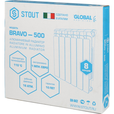 �������� ����������� STOUT Bravo 500/80/8 �����