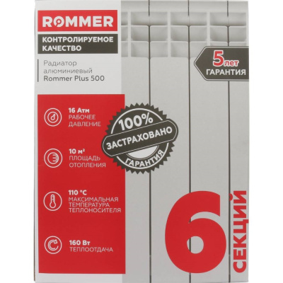   ROMMER Plus 500/100/6 