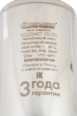      55/50 (98 , 220, 600, 55 /, 50)  20 . 