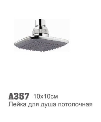 ����� ��� ���� ����������� ������� 10�10 �� ������� A357 Accoona