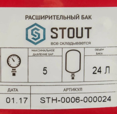 ��� �������������� STOUT STH-0006-000024 ��� ���������, 24 �, ������������, ������� ��������, G 3/4