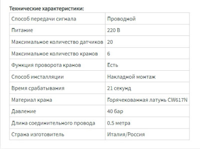 ������� Neptun Bugatti Base 3/4 220� ������