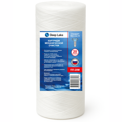 �������� ���������������� SL10 PP-20 ������