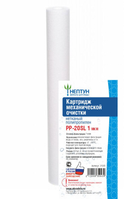 �������� SL20 PP-1 ���, ������������ ������