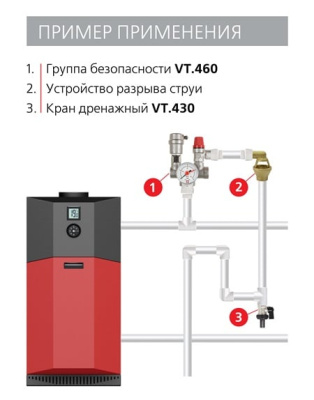 ���� ������ ������������ ����� VT.460.0.0 (� ������������ ��������� ��������������� ���� 3/4) VALTEC 