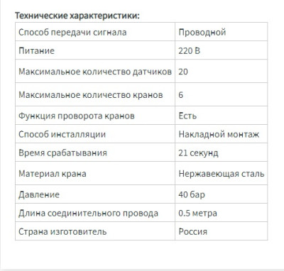 ������� Neptun PROFI Base 1/2 220� ������