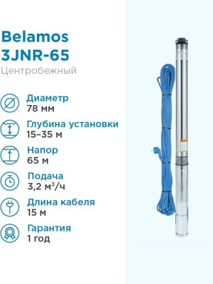 ����� ���������� ������������ BELAMOS 3JNR 65/3, 685 ��, 3200 �/�, ����� 65 �