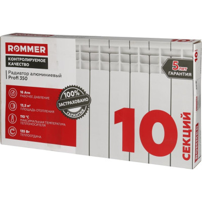 �������� ����������� ROMMER Profi 350/80/10 �����