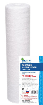 �������� BB20 PS-20 ���, ���������������� ���� ������