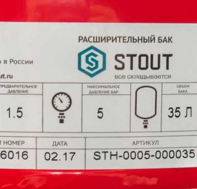 ��� �������������� STOUT STH-0005-000035 ��� ���������, 35 �, ���������, ������������, G 3/4
