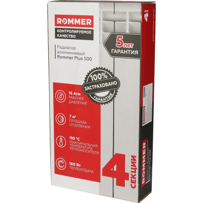 �������� ����������� ROMMER Plus 500/100/4 �����