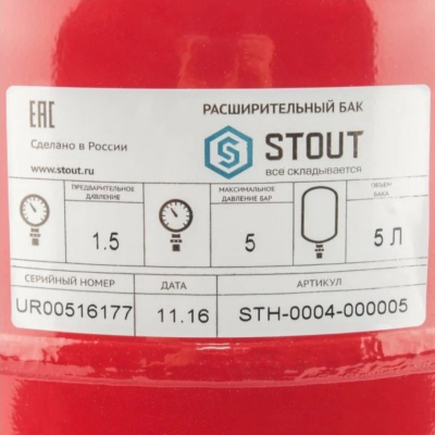     5 .   d 3/4", 5 bar STOUT