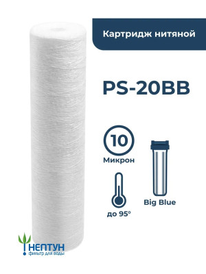 �������� BB20 PS-10 ���, ���������������� ���� ������/��������