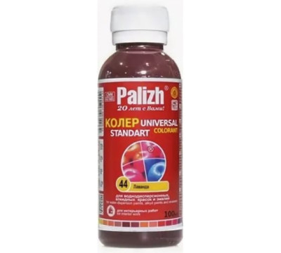 ���� �44 ����� �����. �������. ����� �������� 0,1�. �������