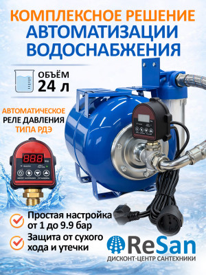 ���������������� � ����� � ����������� ���� ��� 24 � (����� ���, ��������, ������, ��������)