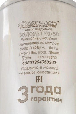 ����� ��������� �����. "�������" 40/50 (98 ��, 220�, 520��, 40 �/���, 50�) ������ 20 �. �������