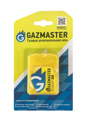 ���� ��� ������������ ������ "GAZMASTER" ������� (25 �)