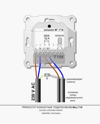 �������������� ������������ c �������� �������� ������� ���� 220�/16� (3�.) M5.716 ���