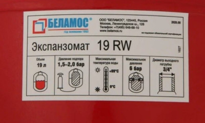 �������������� ��� BELAMOS 19RW, 19 �, ������������ ���������, ��� ��������� � ���