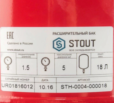     18 .   d 3/4", 5 bar STOUT