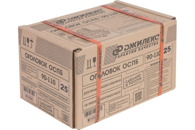 �������� ���������� ����  90-110/25 �������