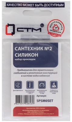 ����� �������������� ��������� ��� ��������� "���������" �2 �������