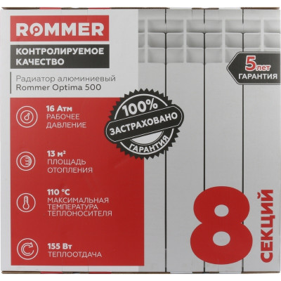 �������� ����������� ROMMER OPTIMA 500/80/8 �����