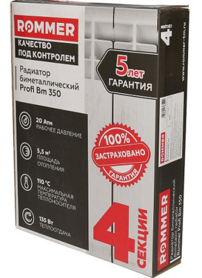 �������� ��������������� ROMMER Profi BM 350/80/4