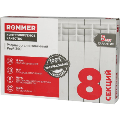 �������� ����������� ROMMER Profi 350/80/8 �����