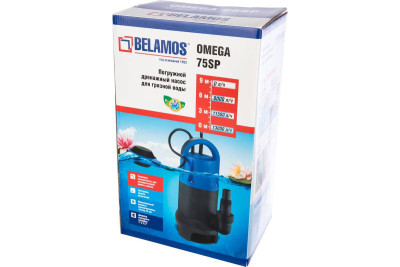 ����� ��������� Omega 75 SP (220�/750��/13000�.�/9�/35��/������ 10 �) BELAMOS ���� ���������� ������ ��� ������ ����